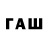 Дистиллят ТГК Wax ia  ghul