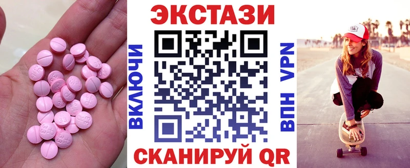 Купить где  Сретенск  Экстази диски 
