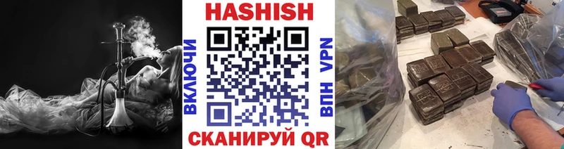 Купить где  Сретенск  Гашиш 40% ТГК 