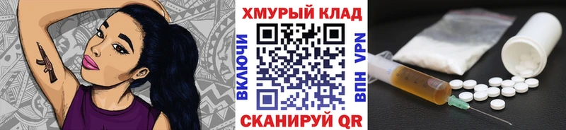 Купить  Сретенск  ГЕРОИН белый 