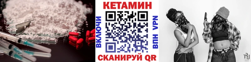 Купить где  Сретенск  КЕТАМИН ketamine 