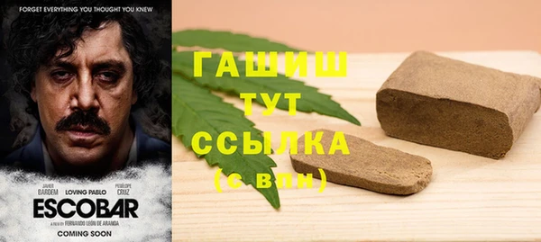 прущие крисы Арсеньев