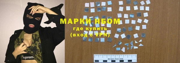 кокс Армянск