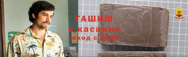 наркотики Аркадак