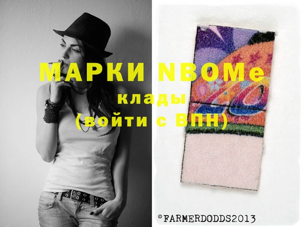 кокс Армянск