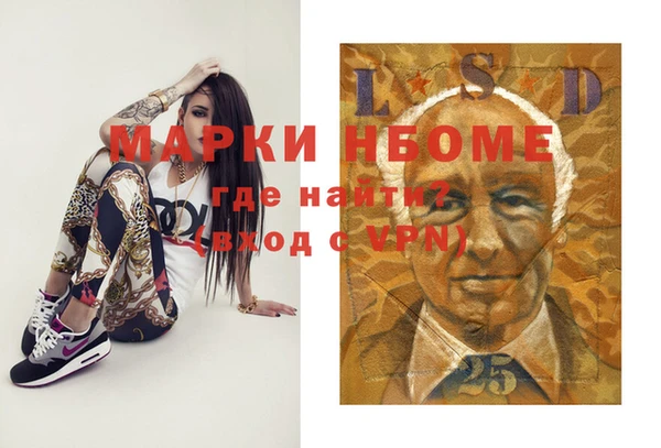 героин Алексин