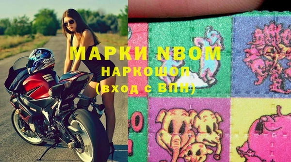 кокс Армянск