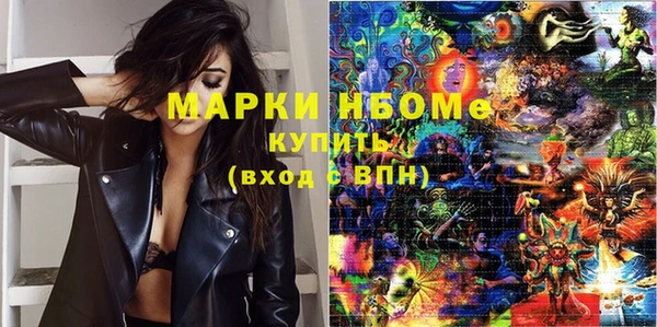 наркотики Аркадак