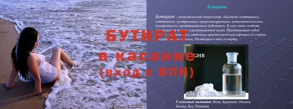 прущие крисы Арсеньев