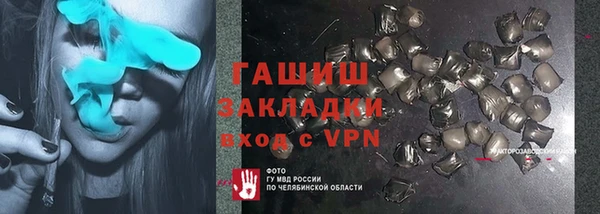 наркотики Аркадак