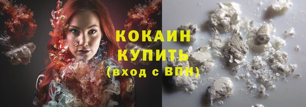 кокс Армянск
