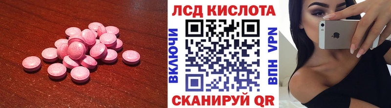 Купить где  Сретенск  Лсд 25 экстази ecstasy 