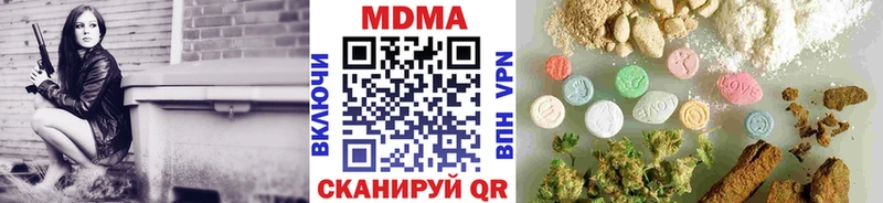 Купить где  Сретенск  МДМА Molly 