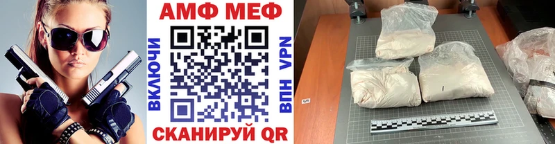 Купить закладки  Сретенск  Первитин кристалл 