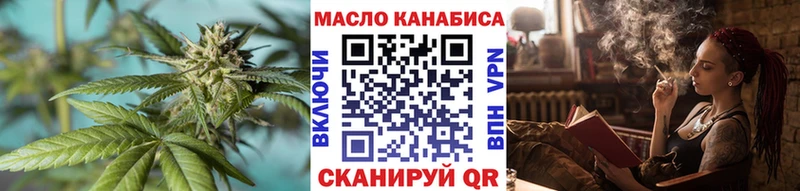 Купить  Сретенск  Дистиллят ТГК вейп с тгк 